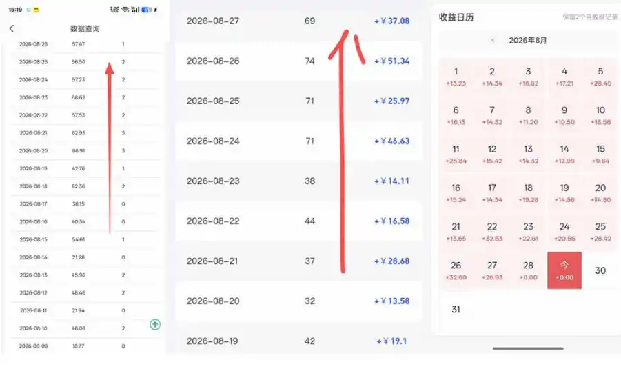 网盘拉新之百度知道玩法实战教学,从0到1掌握AI答题+批量发布,一周收入1500+,开启你的副业新收入