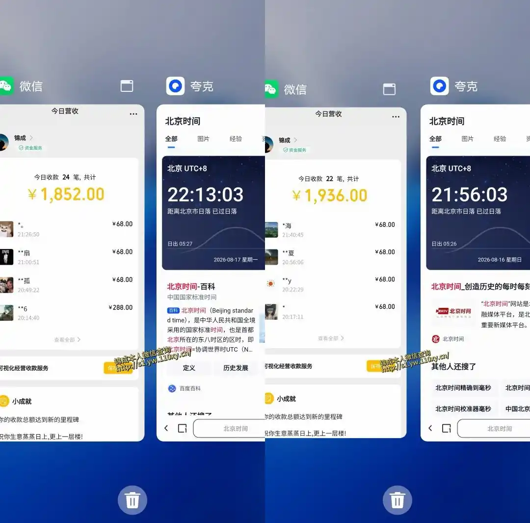 啊撒大苏打大撒